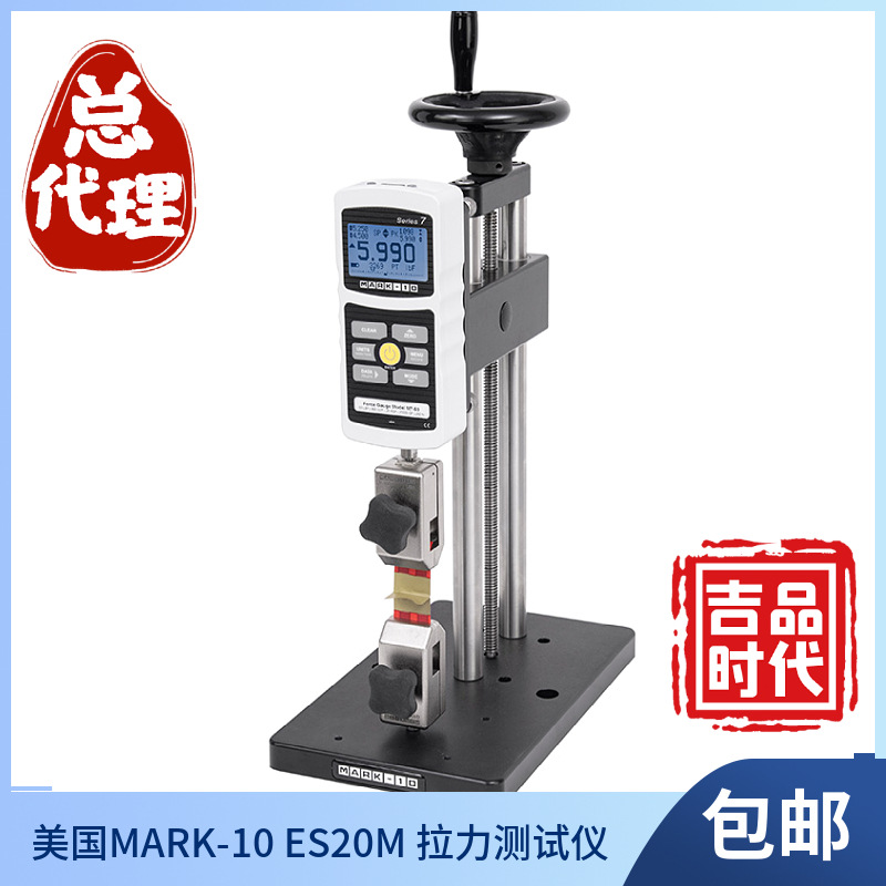 mark-10 es20测力计台架series2M2-50 series3M3-50 series4M4-50