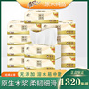 Breeze tissue Wholesale 3 110 Log 4 household napkin Soft pumping Full container baby tissue