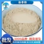 源头代发线香原料松香粉