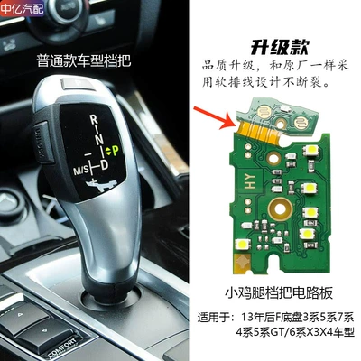 Does Not Light up — Cab and accessories