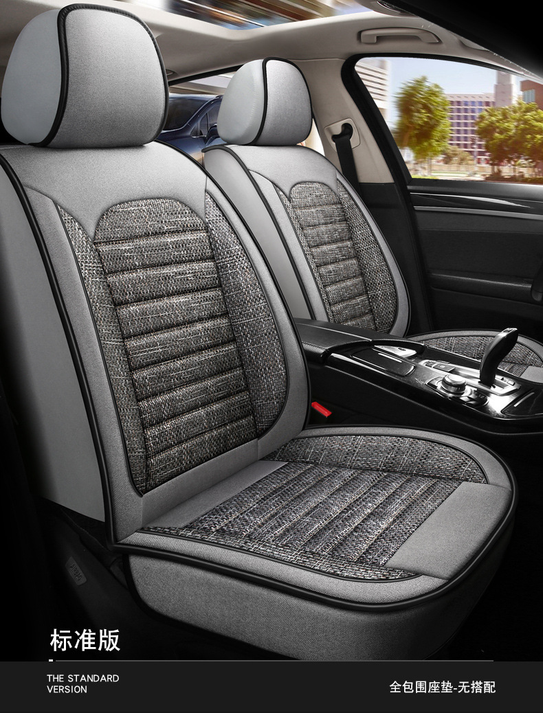 Cross-border Amazon car seat cover winter seat cover fully enclosed linen cushion four seasons universal seat cushion linen cloth