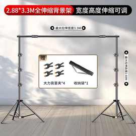 【伸缩加粗】摄影背景架支架拍照背景布横杆拍摄绿布绿幕