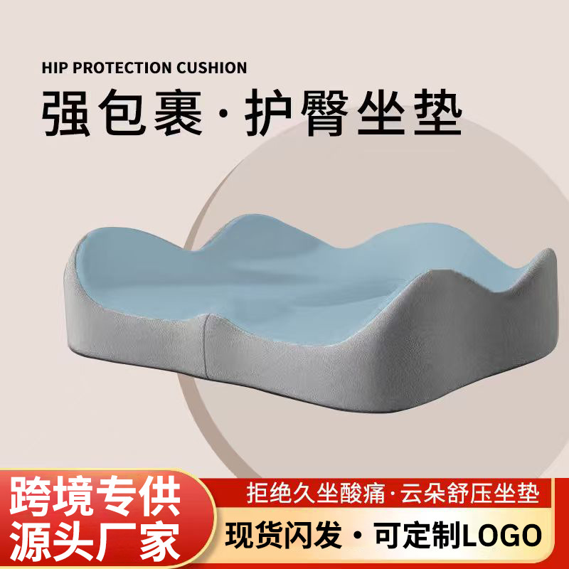 坐垫办公室护腰长期久坐垫屁垫垫子椅垫靠背宿舍座垫办公室椅座垫