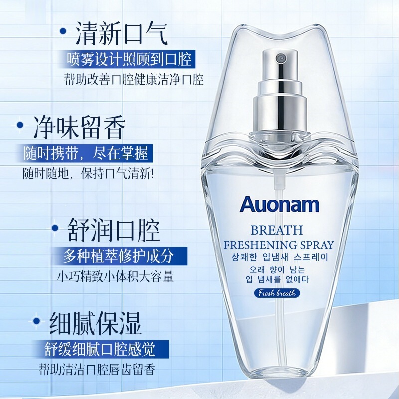Auonam breath freshening spray, long-lasting portable breath freshener, high aesthetic value for kissing, manufacturer direct delivery