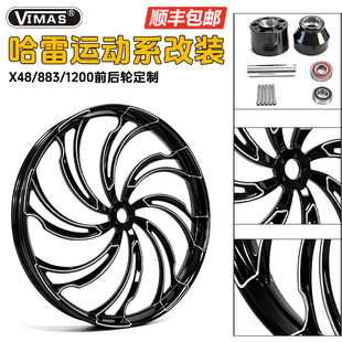 ���׶�������X݆ǰ16-21inch��16-18inch�m���883/X48�\��܇ϵ