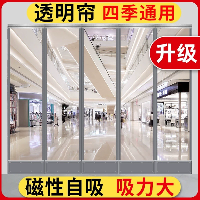 Магнитная прозрачная дверная занавеска для кондиционирования воздуха, перегородка для супермаркетов, магнитная самопоглощающая пластиковая мягкая дверная занавеска из ПВХ, подходит для всех сезонов.