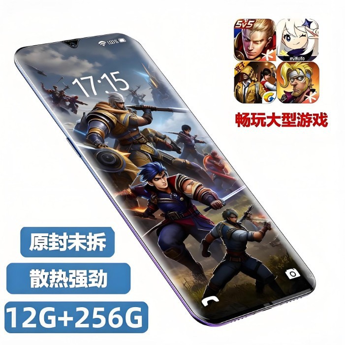 2026新品电竞游戏512G智能手机5G全网通千百元学生价大屏老人学生