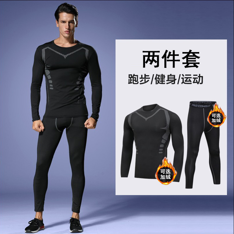 Fitness Clothing Men's Suit Tights Running Quick-Drying Clothing Long-Sleeved Pants Autumn and Winter Fleece-Lined Home Fitness Outdoor Sports Fitness Clothing Men's Suit Tights Running Quick-Drying Clothing Long-Sleeved Pants Autumn and Winter Fleece-Lined Home Fitness Outdoor Sports