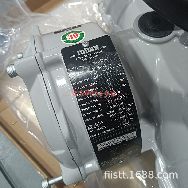 rotork现货阀门执行器 整体开关调节型电动阀门驱动装置_IQ40F25B3瑞基电动执行器说明书