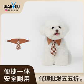 Wakytu英国狗狗领结项圈围脖中大型犬金毛可爱猫咪宠物配饰口水巾