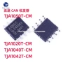 高速soic-8tja1020t收发器