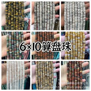 6*10��P��ɢ�鬔觻��۴���P�����DIY�Ʒ�����λ����Ʒ��