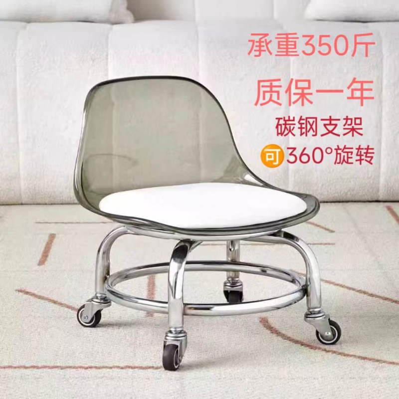 Acrylic Swivel Stool with Wheels, Silent Rolling Stool for Home Use, Low Stool with Wheels, Shoe-Changing Stool, Living Room Children's Chair with Backrest