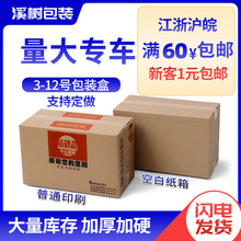 3-12̖����հ׼������l���f���]��С���а��b�����㼈����S�F؛