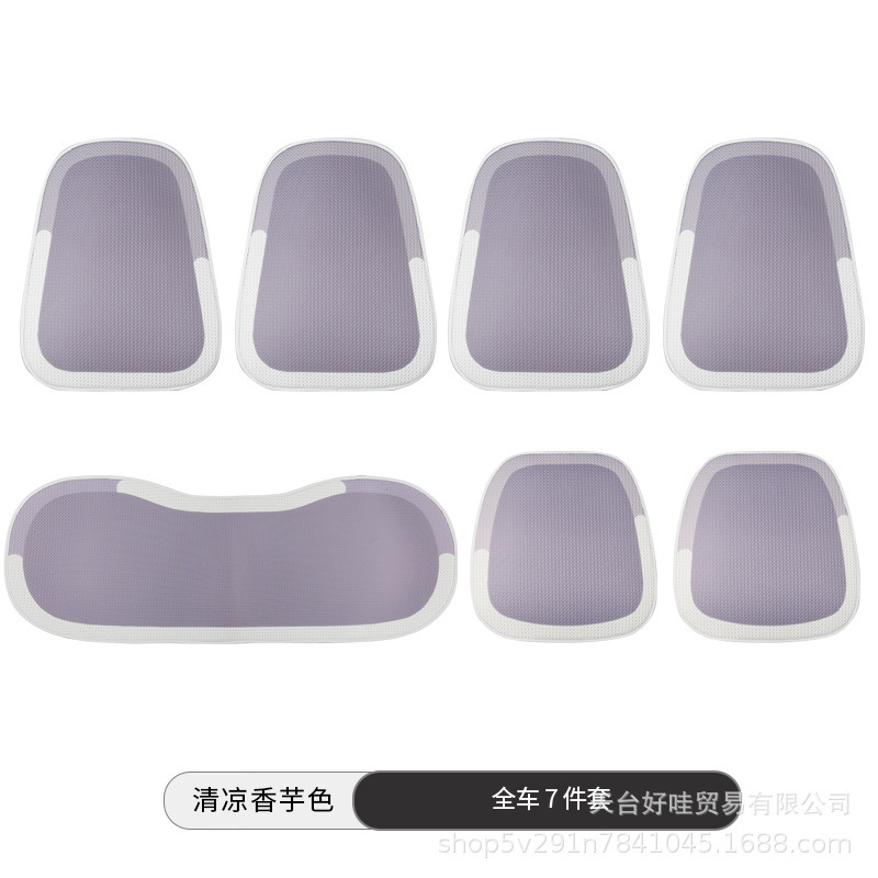 布艺前档汽车坐垫四季通用亚麻后排车载座椅垫车垫座垫三件套夏季|undefined