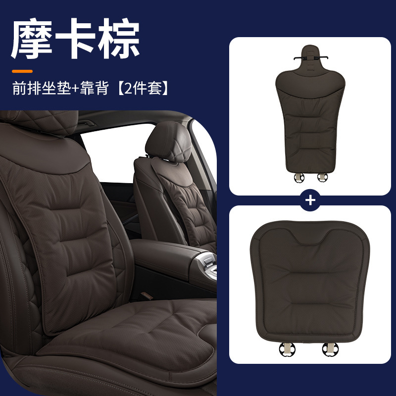 汽车坐垫四季通用车内高级感纳帕皮适用奔驰宝马座垫单片靠垫后排|undefined