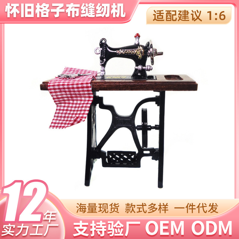 1:12 Dollhouse accesorios Dollhouse mini nostálgico con tijeras TELA ESCOCESA máquina de coser modelo