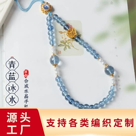 手机挂件;手链;挂饰挂件