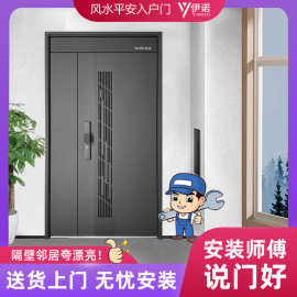 甲级防盗锌合金家用开平门中门带通风入户门安全单门子母门进户门