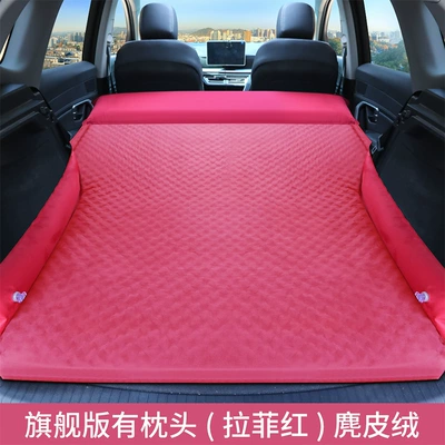 Vehicle-mounted inflatable bed, Car Trunk Sleeping Mat, Sleeping - polka-dot-one-piece-pillow-rafy-red-suede-fabric