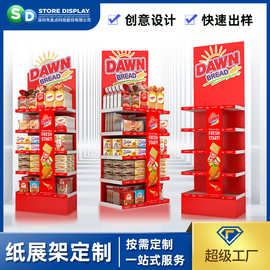 零食品牌定制雪弗板展示柜 乐视薯片陈列摆放商超声光电展示柜