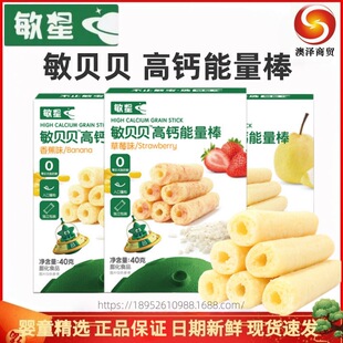 ���Ǹ��}�����������ͯ�������eС��ʳ�������b�������40g