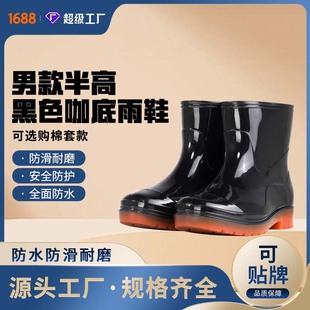 Rain Boots for Men and Women Waterproof Non-Slip Wear-Resistant Thickened Cotton Cover Warm Fleece-Lined Working Low-Top Short Rain Boots Water Boots