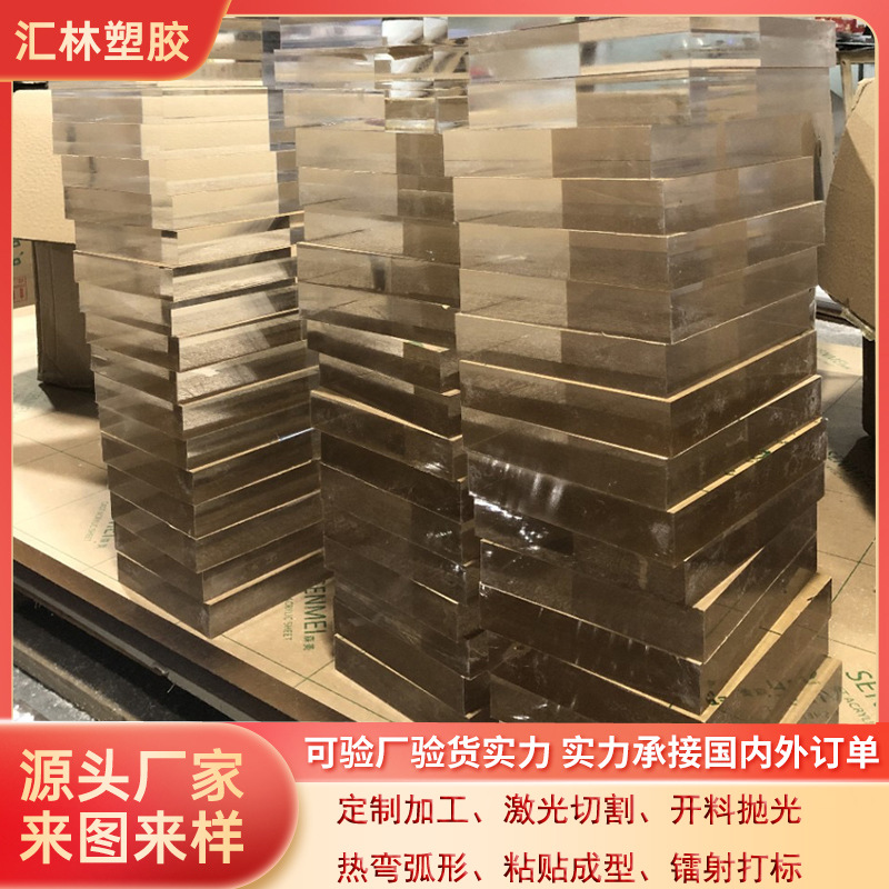 高透明亚克力方块摆件加工工艺品有机玻璃心形水晶首饰散热器镇尺