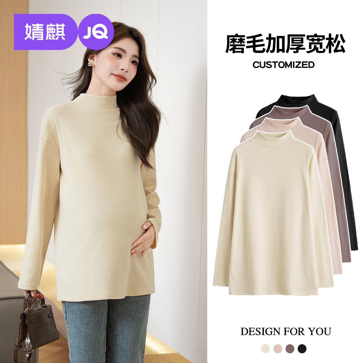 Jingqi Maternity Tops, Autumn and Winter Bottoming Shirts, Half Turtleneck, Loose Long Sleeves, Thickeneded Winter Fleece-Lined during Pregnancy