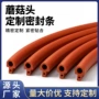 耐高温异型定制红色硅胶条