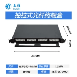 配线架;光缆接头盒;其他布线产品