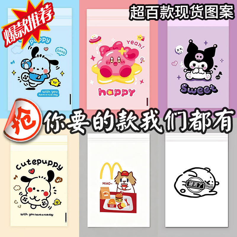 Desktop adhesive disposable car cleaning bags, thickened self-adhesive trash bags specifically designed for elementary school students' desks Desktop adhesive disposable car cleaning bags, thickened self-adhesive trash bags specifically designed for elementary school students' desks