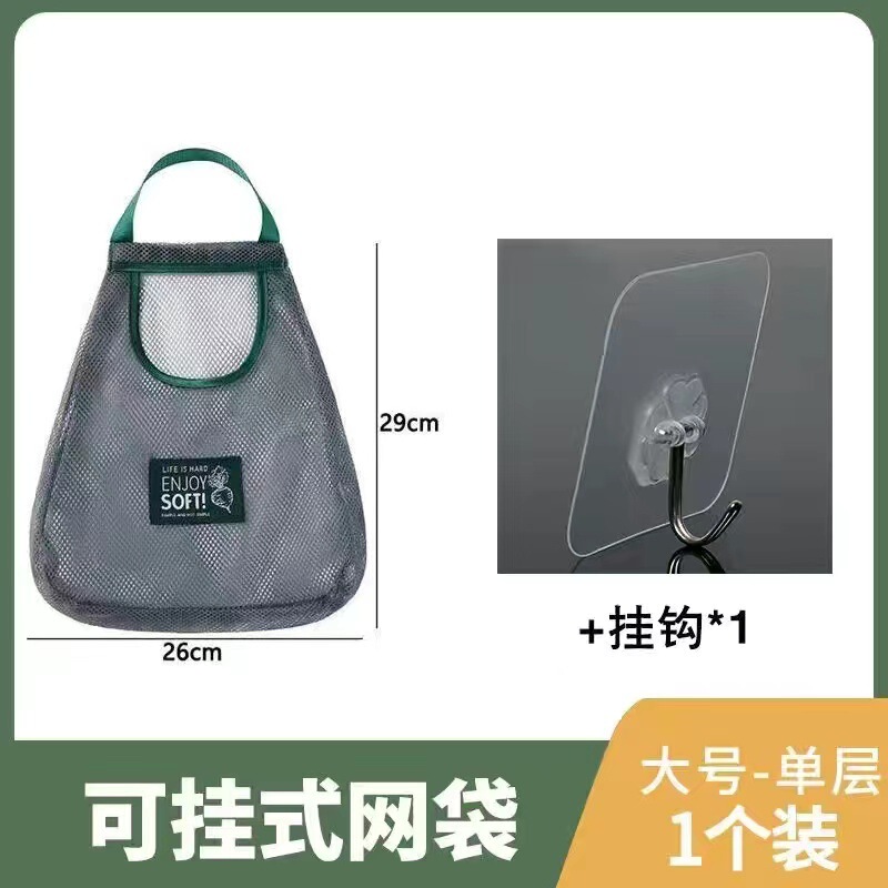 果物と野菜の収納ネットの袋の台所の収納袋は袋の壁に掛けます。|undefined