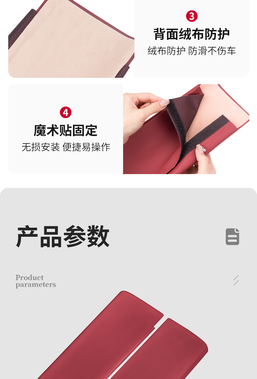 Suitable for AITO M7 M8 M9 armrest box protective cover set central control storage box heightening pad car interior decoration supplies