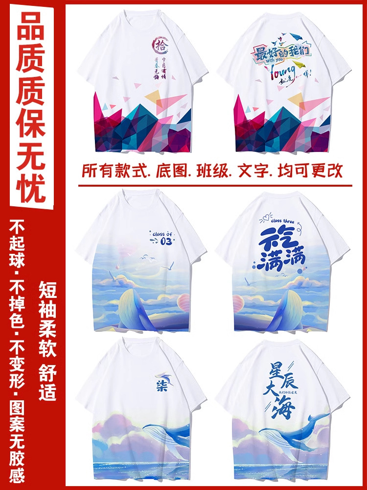 전신 프린트 클래스 유니폼 4