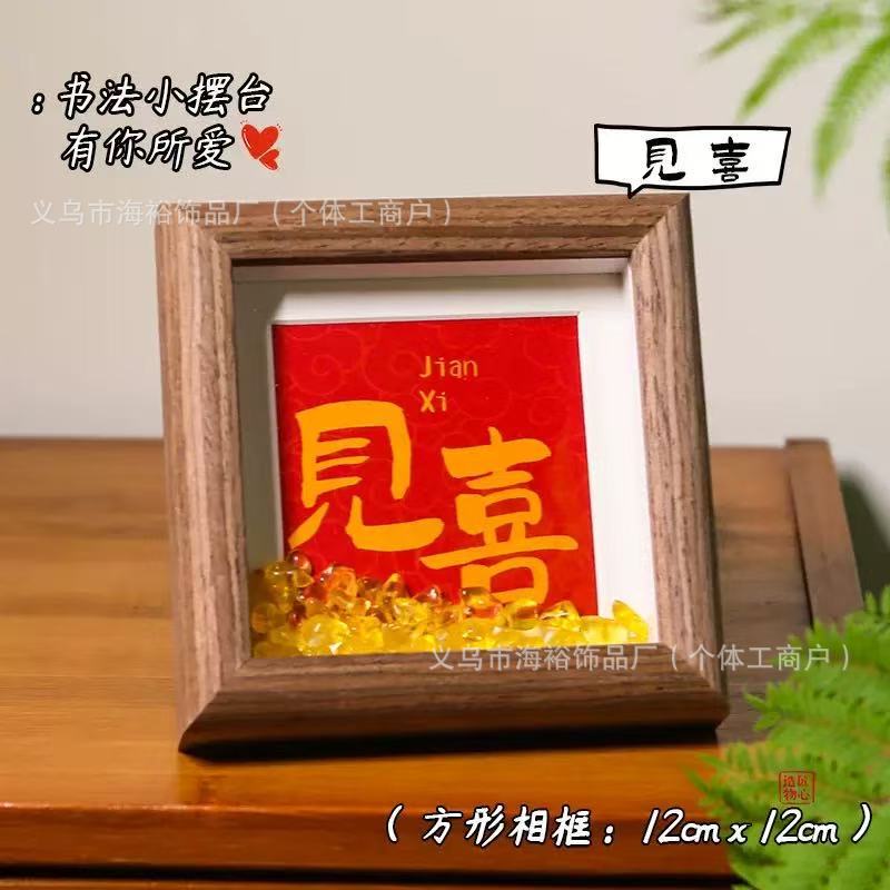 Creative Office Desk Ornaments for Mood Enhancement, Home Decor, Photo Frames, Calligraphy Display Stands, High-End Gifts Creative Office Desk Ornaments for Mood Enhancement, Home Decor, Photo Frames, Calligraphy Display Stands, High-End Gifts
