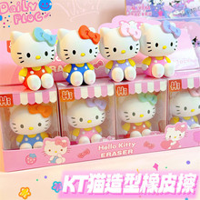 ⹫ƤHello Kitty̖ƤƴСWk