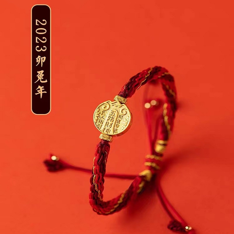 Dios de la riqueza de cinco vías pulsera de cuerda roja Semana de la moda de Milán femenina Xiao Zhan mismo estilo nudo de diamante Xizango pulsera tejida año de nacimiento