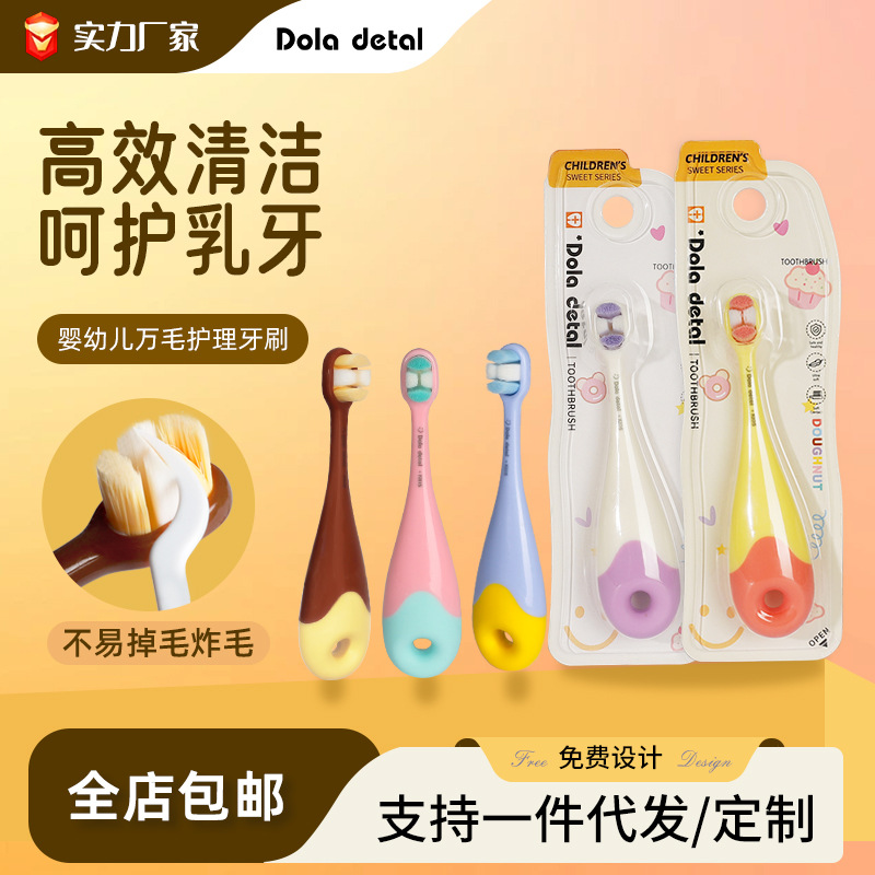 New Baby Toothbrush with Thousands of Bristles for Ages 0-3, Efficient Cleaning, Child-Specific, Non-Shedding, Suitable for Home Use, Factory Direct