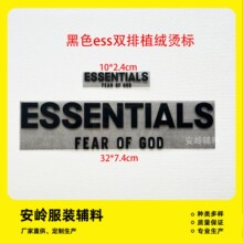 essֲ�q�C�ˮ��¿�ESSENTIALS���b�o��ȫ�����˴a�˶���T�����Q��