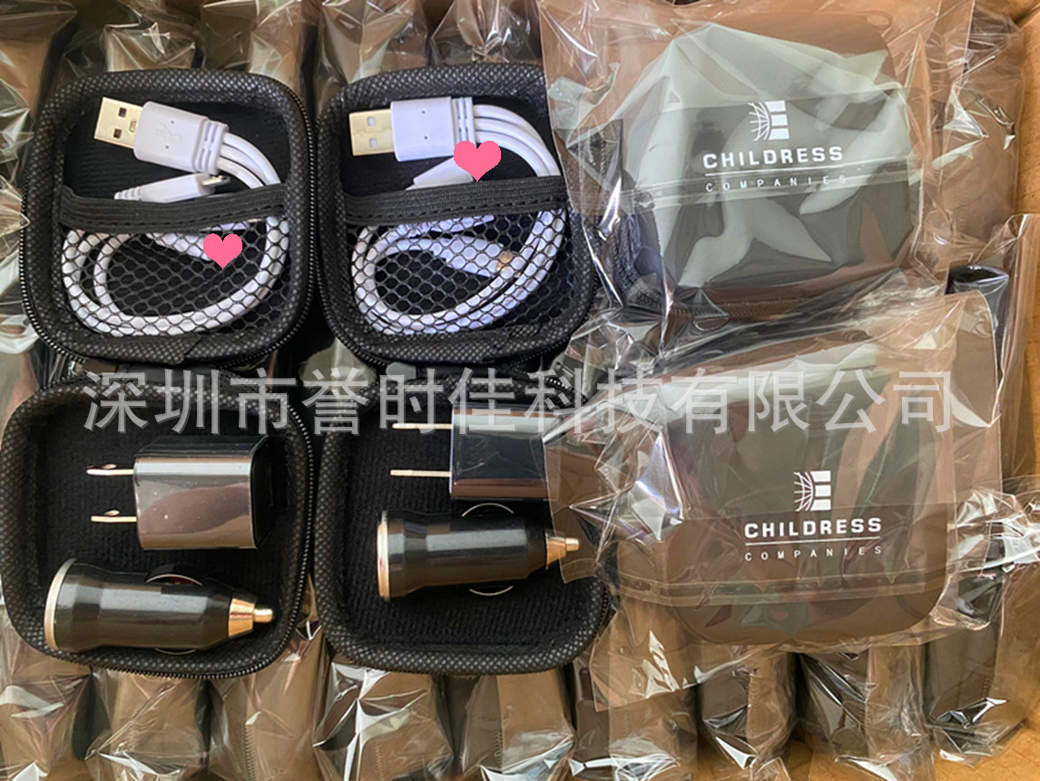 Üçü bir arada seyahat şarj cihazı seti araba hızlı şarj usb cep telefonu veri şarj kablosu adaptörü fermuarlı çanta