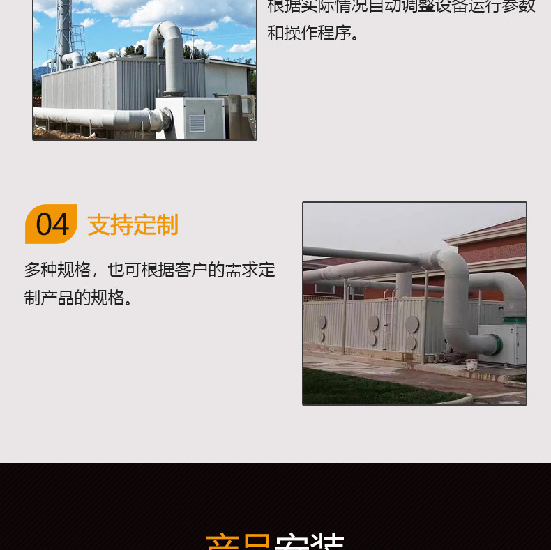 除臭箱_07.jpg