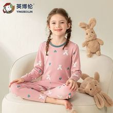 英博伦儿童内衣 女童密根内衣套装