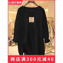 孕妇中长款大码卫衣t恤女春秋薄款2024遮屁股胖mm宽松上衣打底衫