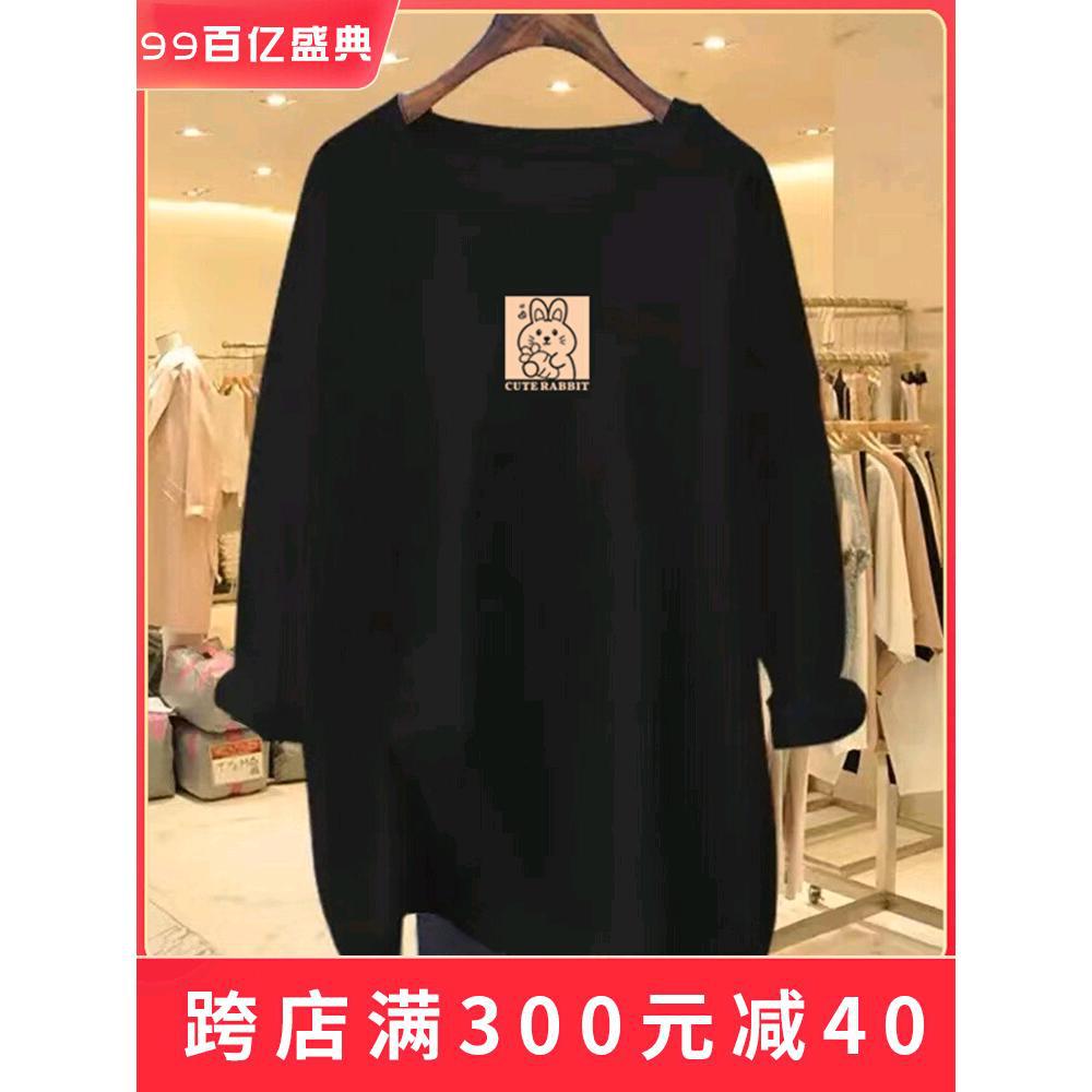 孕妇中长款大码卫衣t恤女春秋薄款2024遮屁股胖mm宽松上衣打底衫