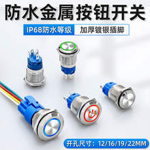 IP68ˮٰo_Piԏλ12/16/19/22MMСԴI