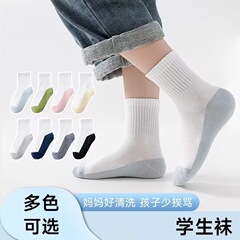 抖音款儿童学生袜四季款男女棉质中筒袜宝宝袜子拼色批发运动袜子
