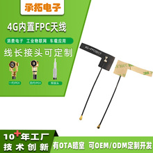 4g/5G/ FPC�쾀GSM/WIFI���l��������܇��̖�������쾀܇�d�쾀