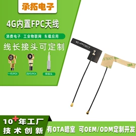 卫星天线;其他天线;收音机天线