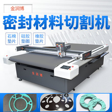 �⵶ģ�ܷ�����и�C ���z�|Ƭʯ�މ|Ƭ���m�|�ܷ�Ȧ�и�C